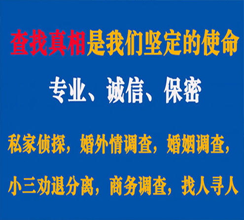 关于会宁春秋调查事务所