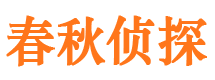 会宁捉小三公司